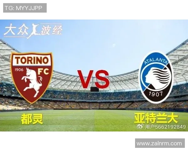 意甲激战亚特兰大迎战都灵球队争夺三分激烈对决即将上演